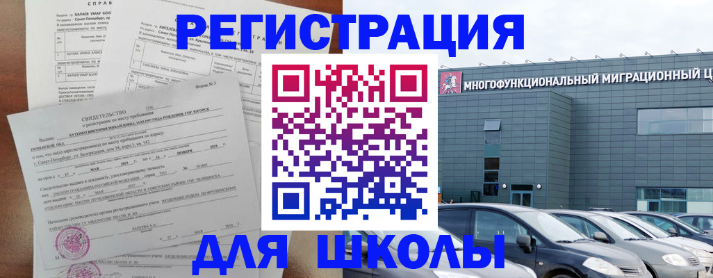 прописка поиск в Вуктыле